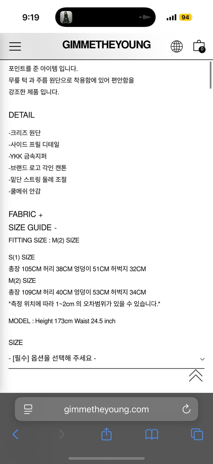 김미더영 G_FRILL CREASE PANTS 상품이미지4