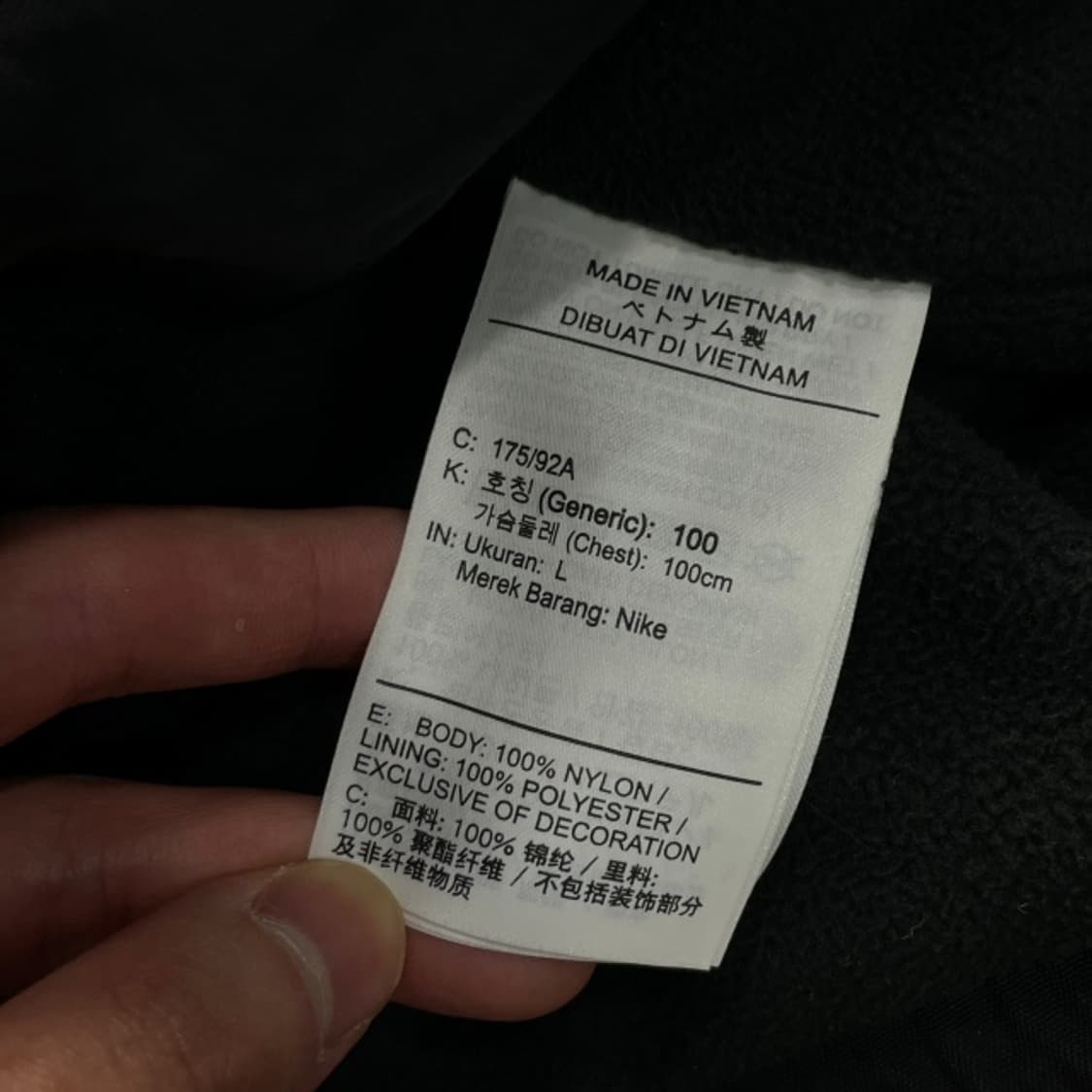 100 나이키 써마핏 기모 윈드러너 바람막이  상품이미지4