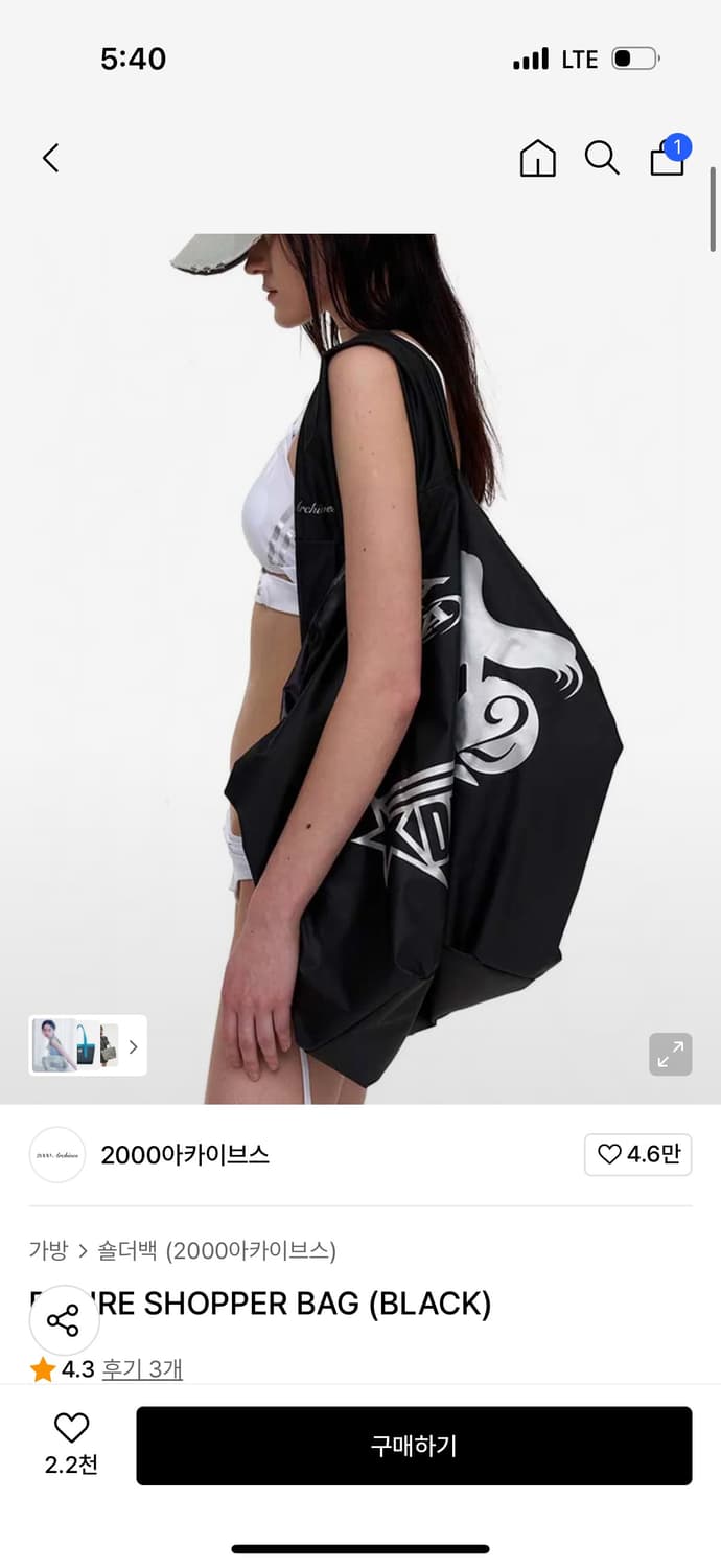 2000아카이브스 DESIRE SHOPPER BAG (BLACK) 상품이미지1