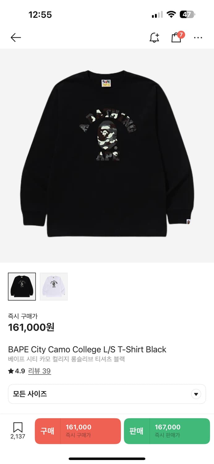 베이프 카모컬리지 롱슬리브 블랙 L 상품이미지1