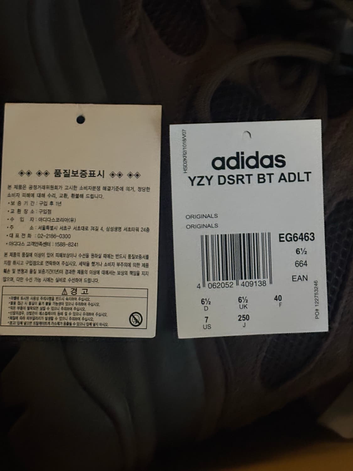 YEEZY DSRT BT 데저트 부츠 브라운 오일 상품이미지3