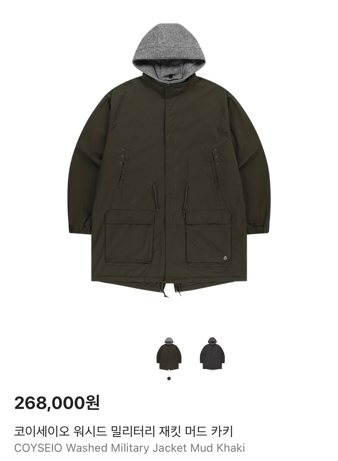 코이세이오 워시드 밀리터리 재킷 카키(새상품) 상품이미지1