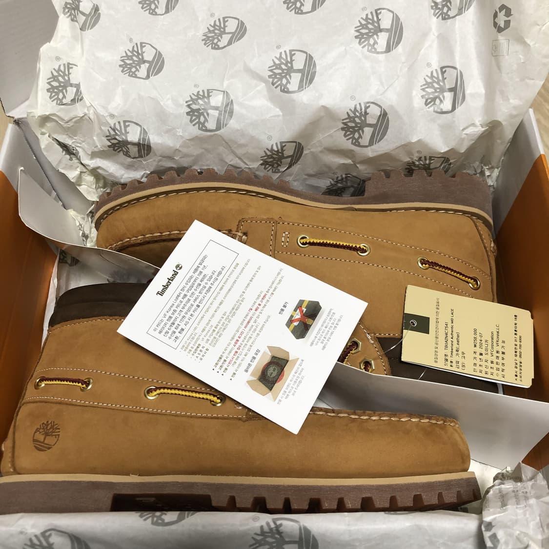 (275) 새상품 팀버랜드 Timberland 7-아이 러그 부츠 위트  상품이미지10