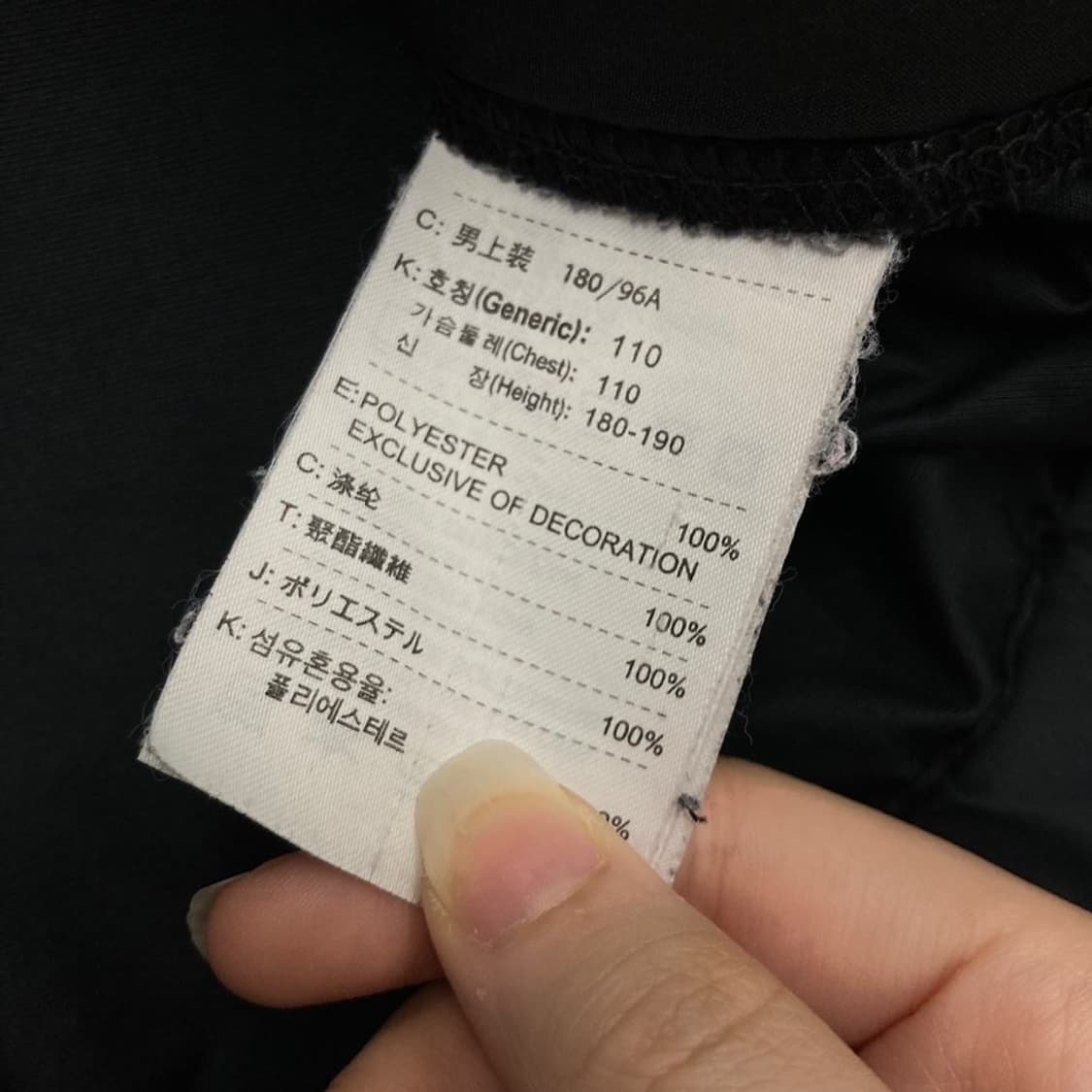 Nike 00,s 스우시 나일론 블랙 베스트 포켓 자켓 상품이미지5