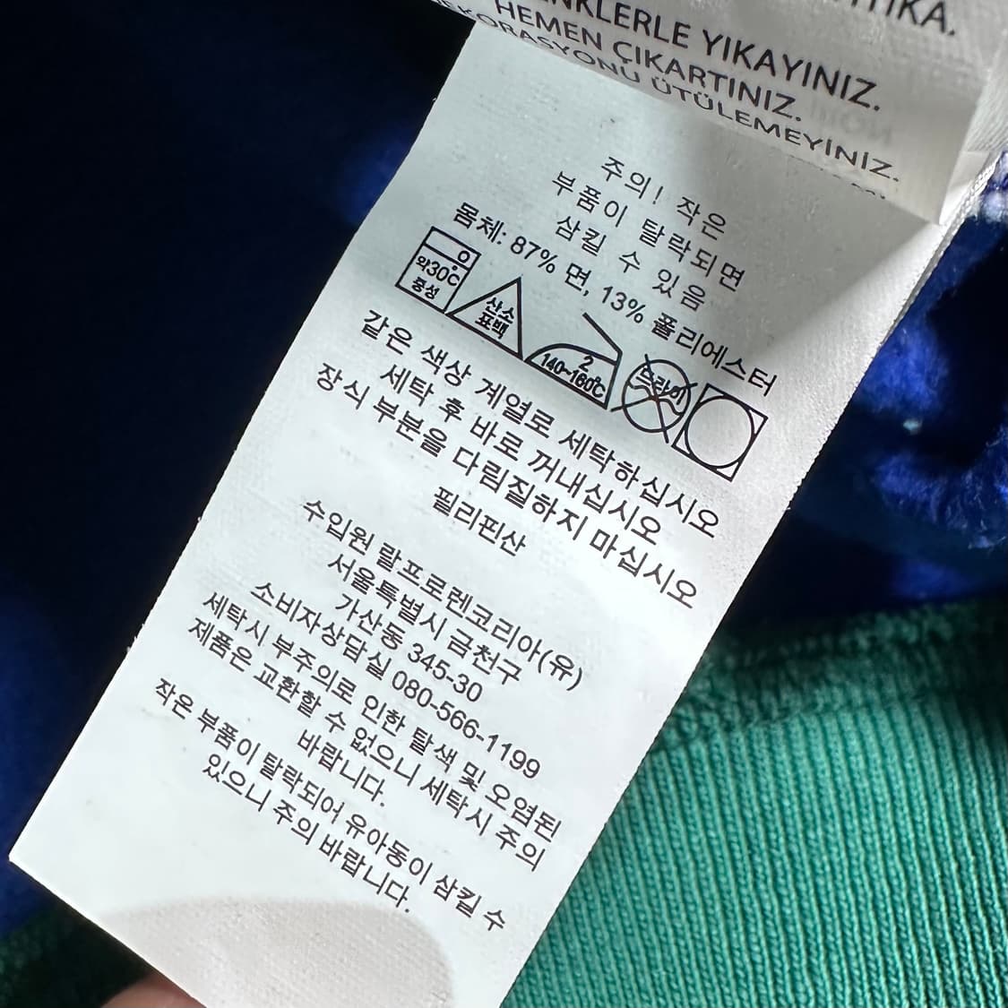 폴로 랄프로렌 프린팅 맨투맨   상품이미지6