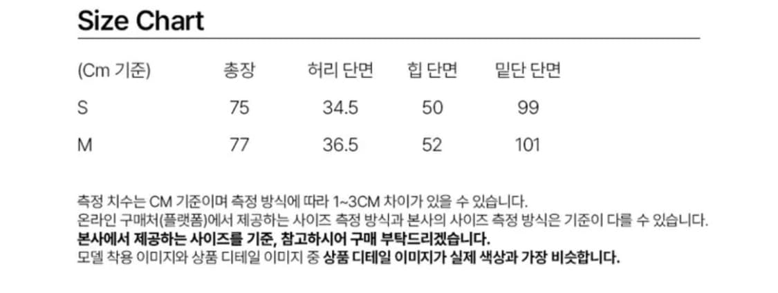 밀로우먼 벌룬 미디 스커트 상품이미지3