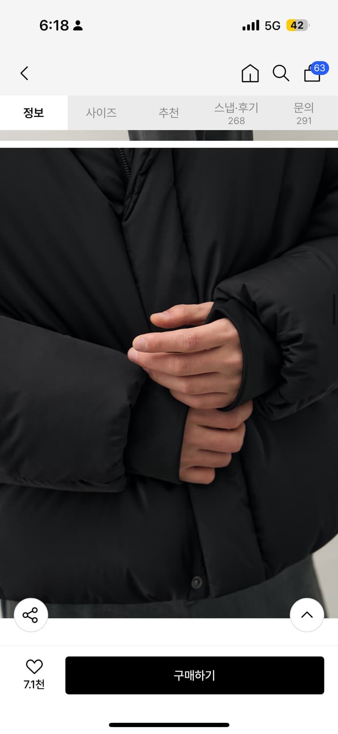 드로우핏 미니멀 패딩 xl 상품이미지8