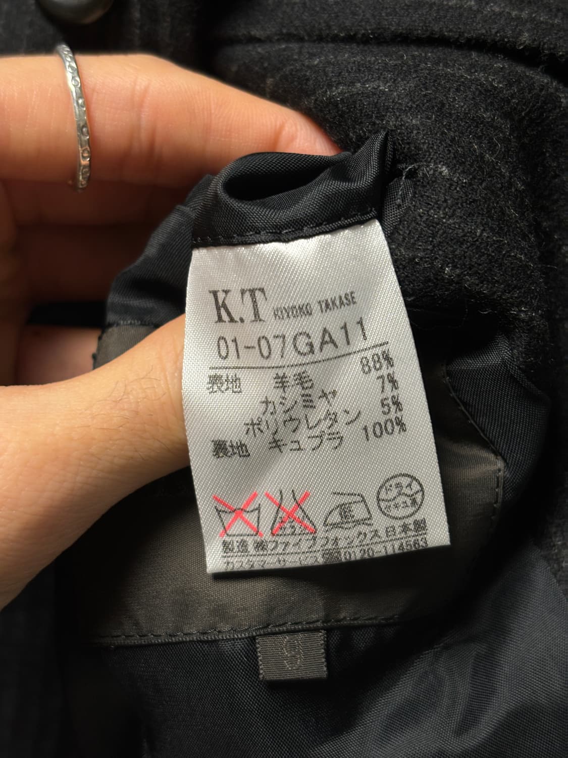 Kiyoko takase 하이넥 핀스트라이프 울자켓 상품이미지6