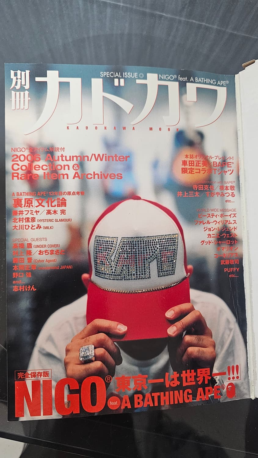 카도가와 2006년 베이프 스페셜 서적 (부록X) 상품이미지2