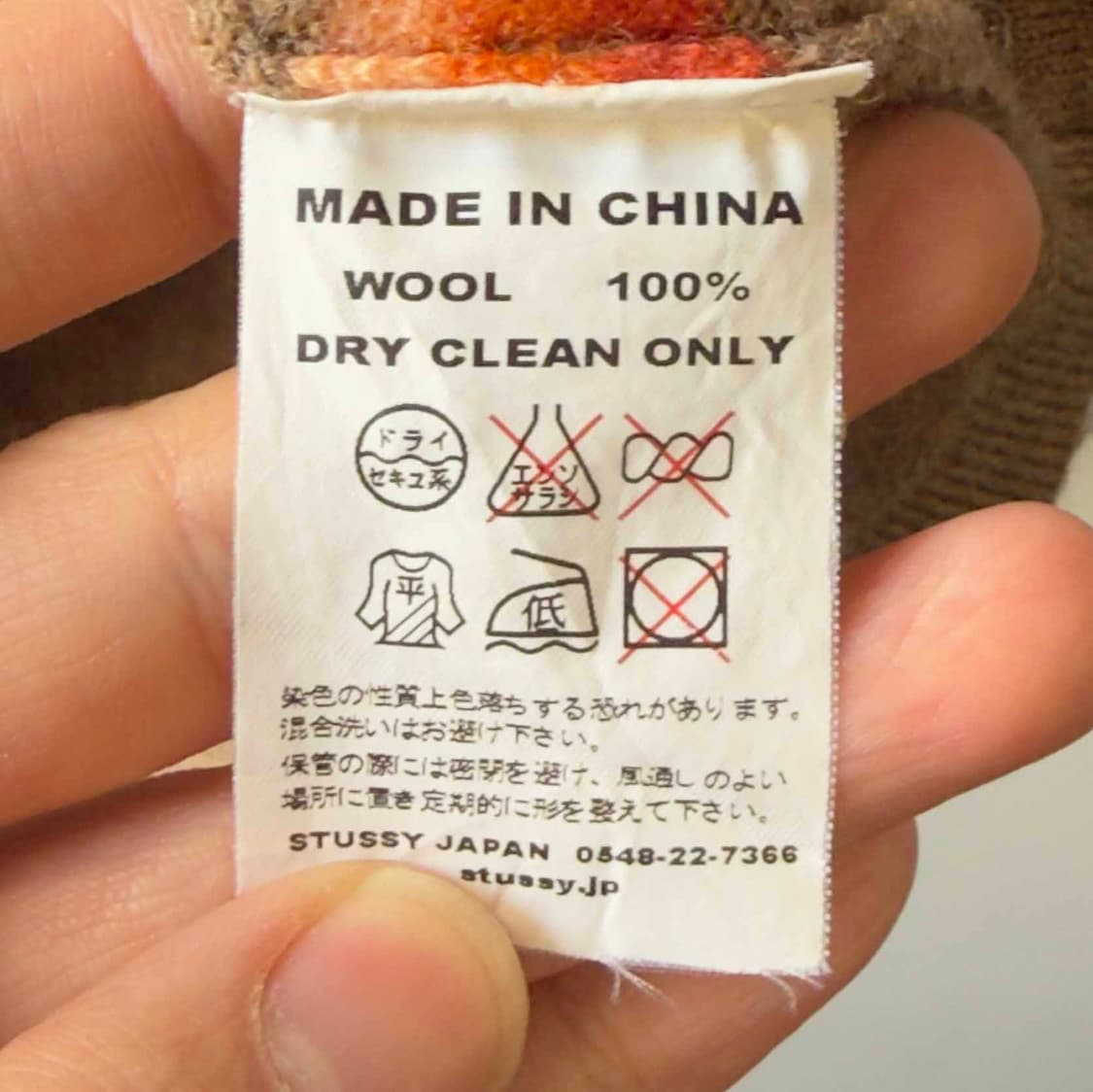 스투시 스트라이프 울 니트 상품이미지5