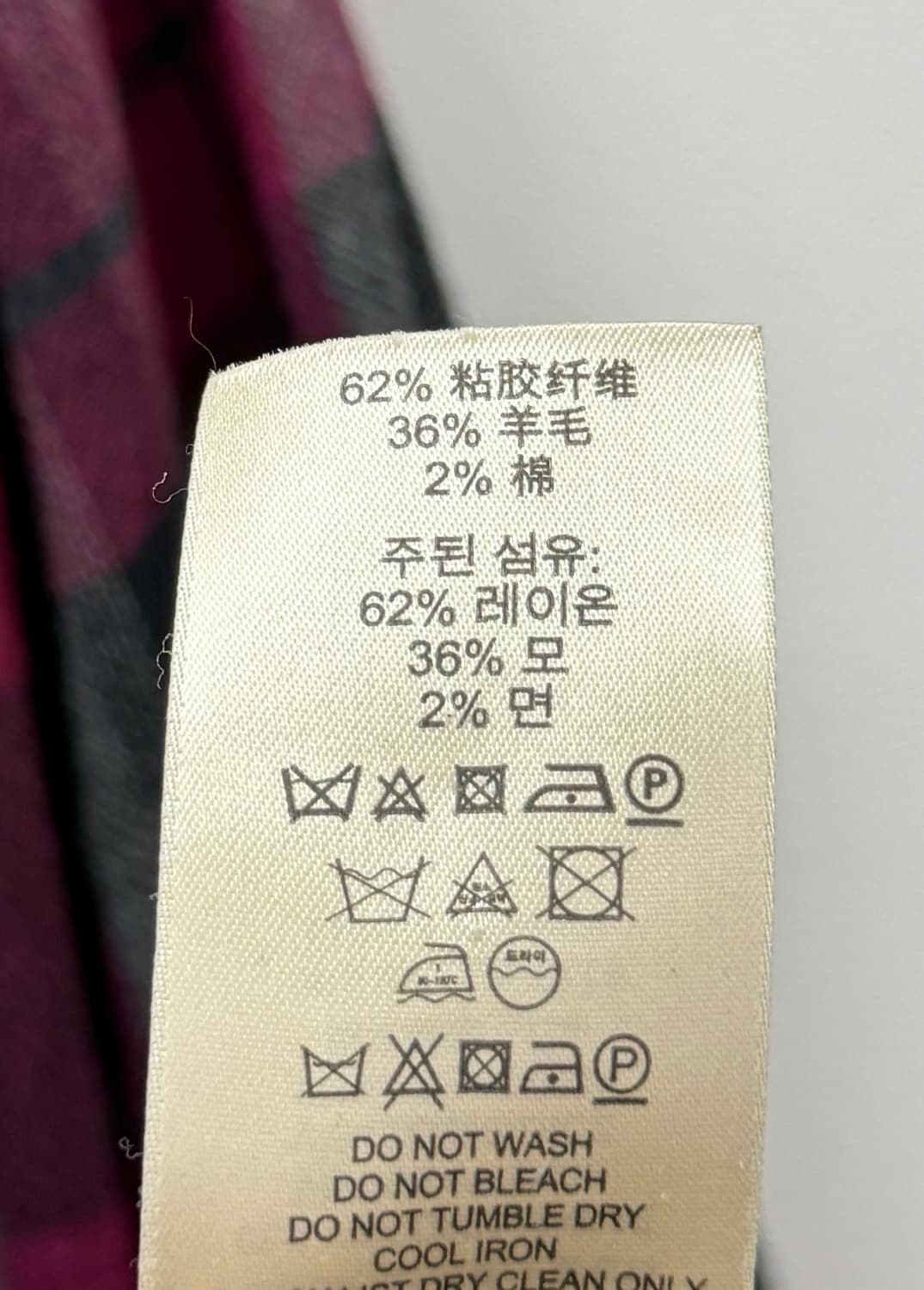 버버리 브릿 타탄 체크 셔링 블라우스 상품이미지8