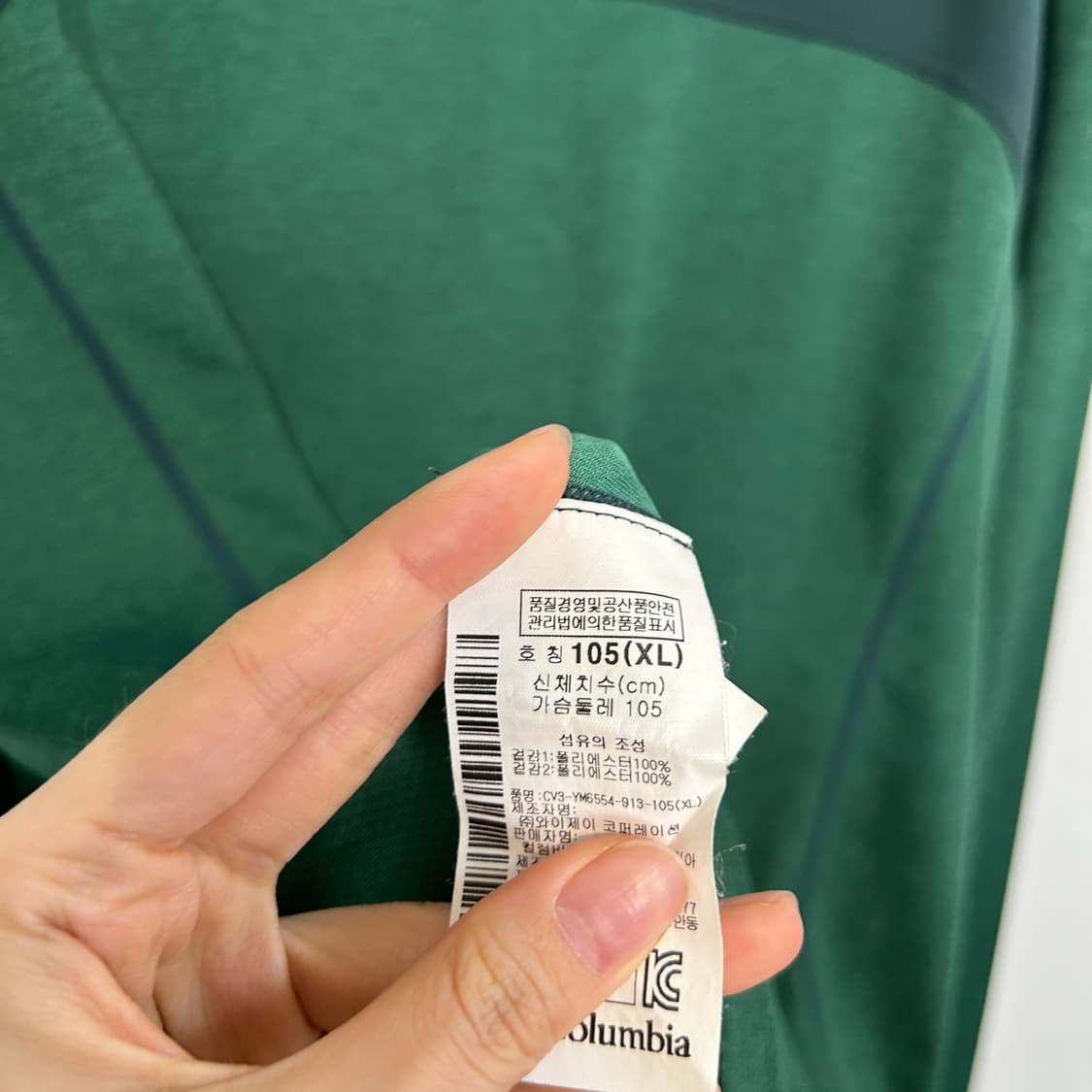 컬럼비아 남성 반집업 티셔츠 105 상품이미지4