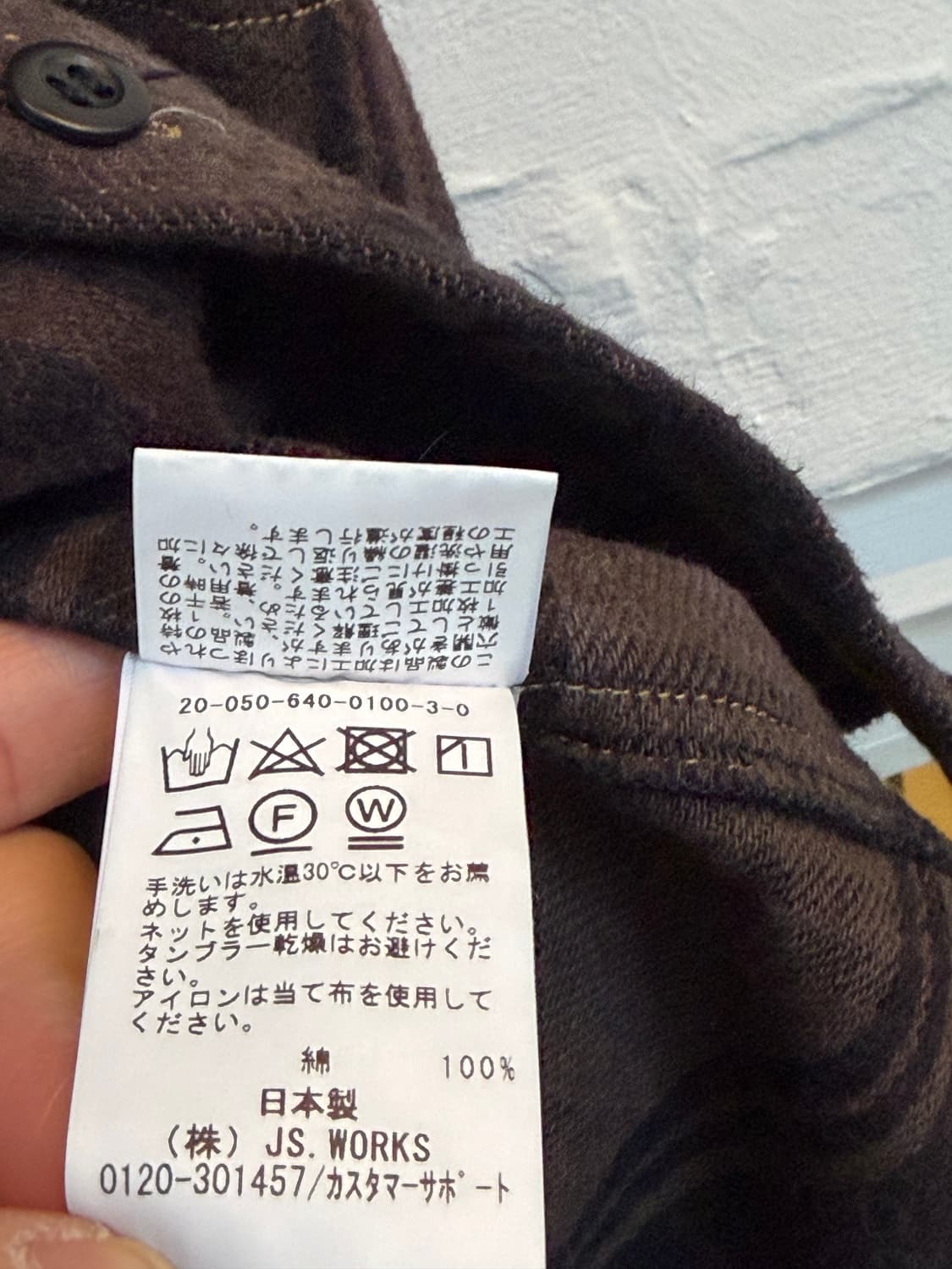 Trisect2 by Journal Standard 오버핏 체크셔츠 M 상품이미지7