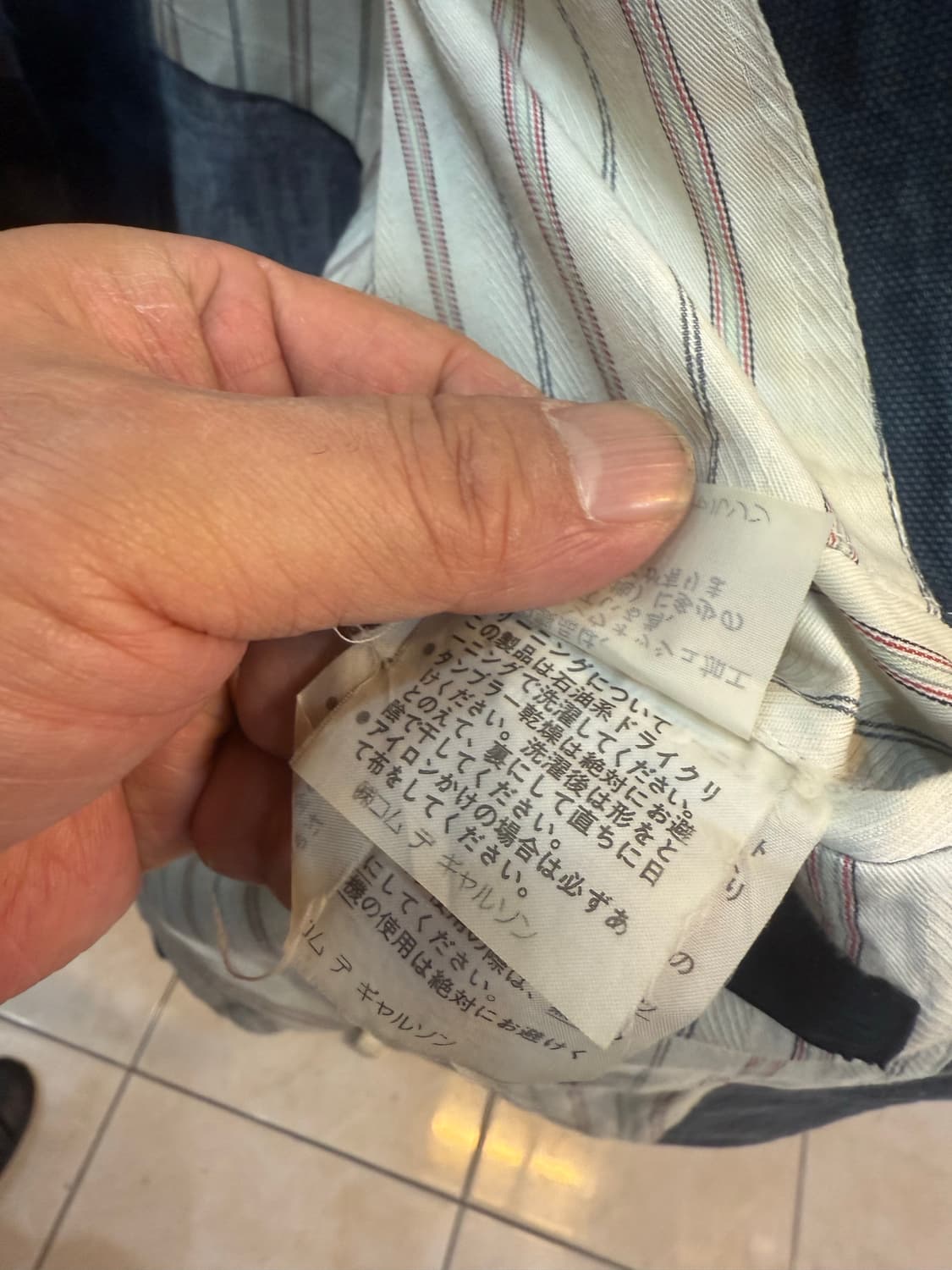 100-105 정품 꼼데가르송 옴므 자켓 팝니다 상품이미지4