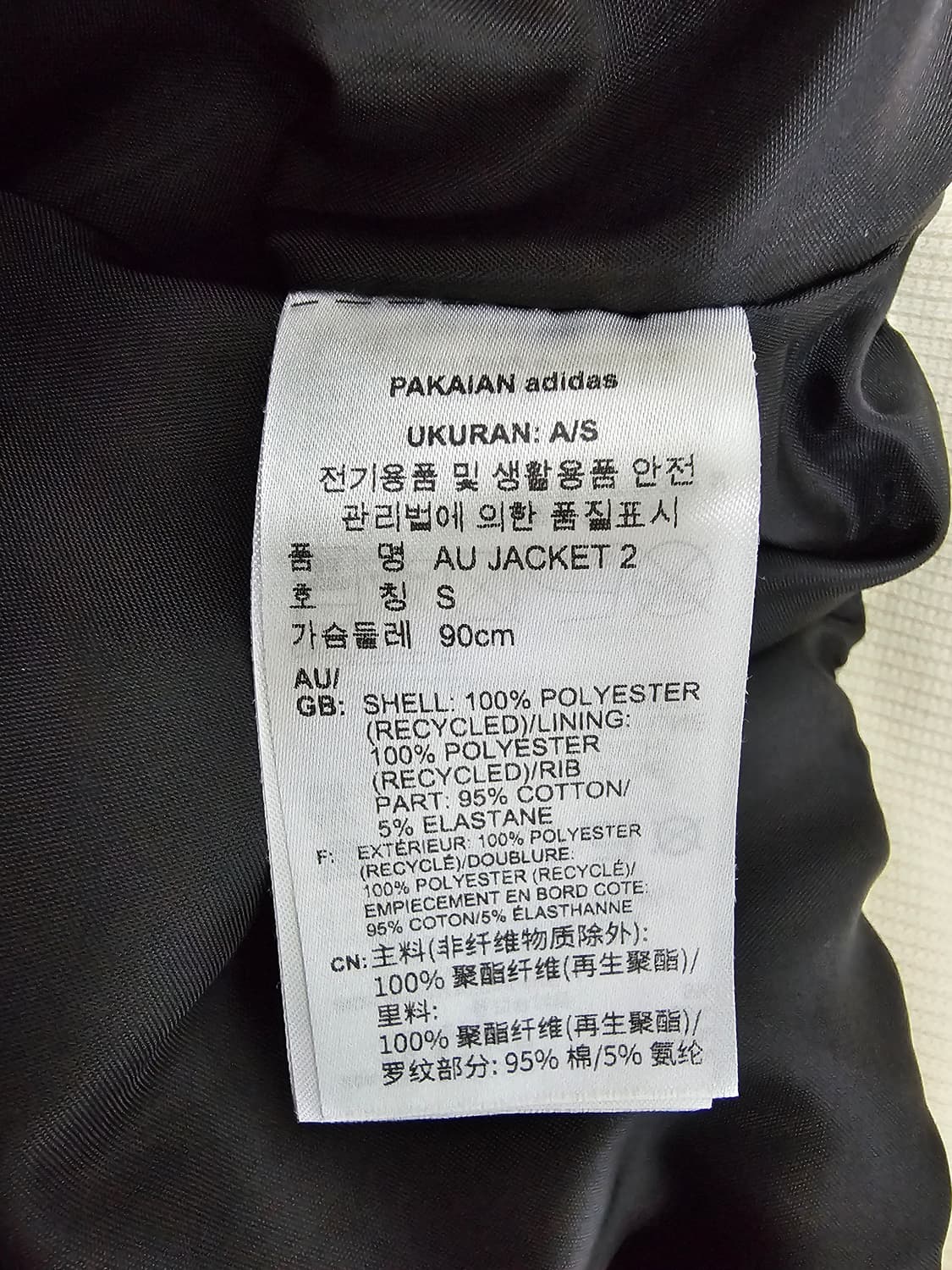 아디다스 오리지널스 바시티자켓 S 상품이미지4