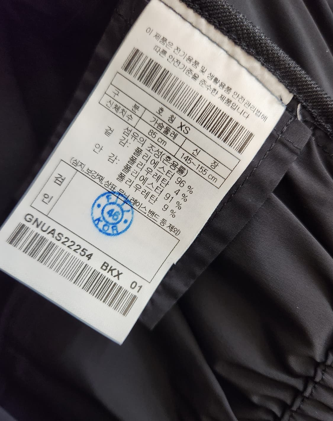 지포어 슬리브리스 점프수트 XS사이즈 상품이미지9