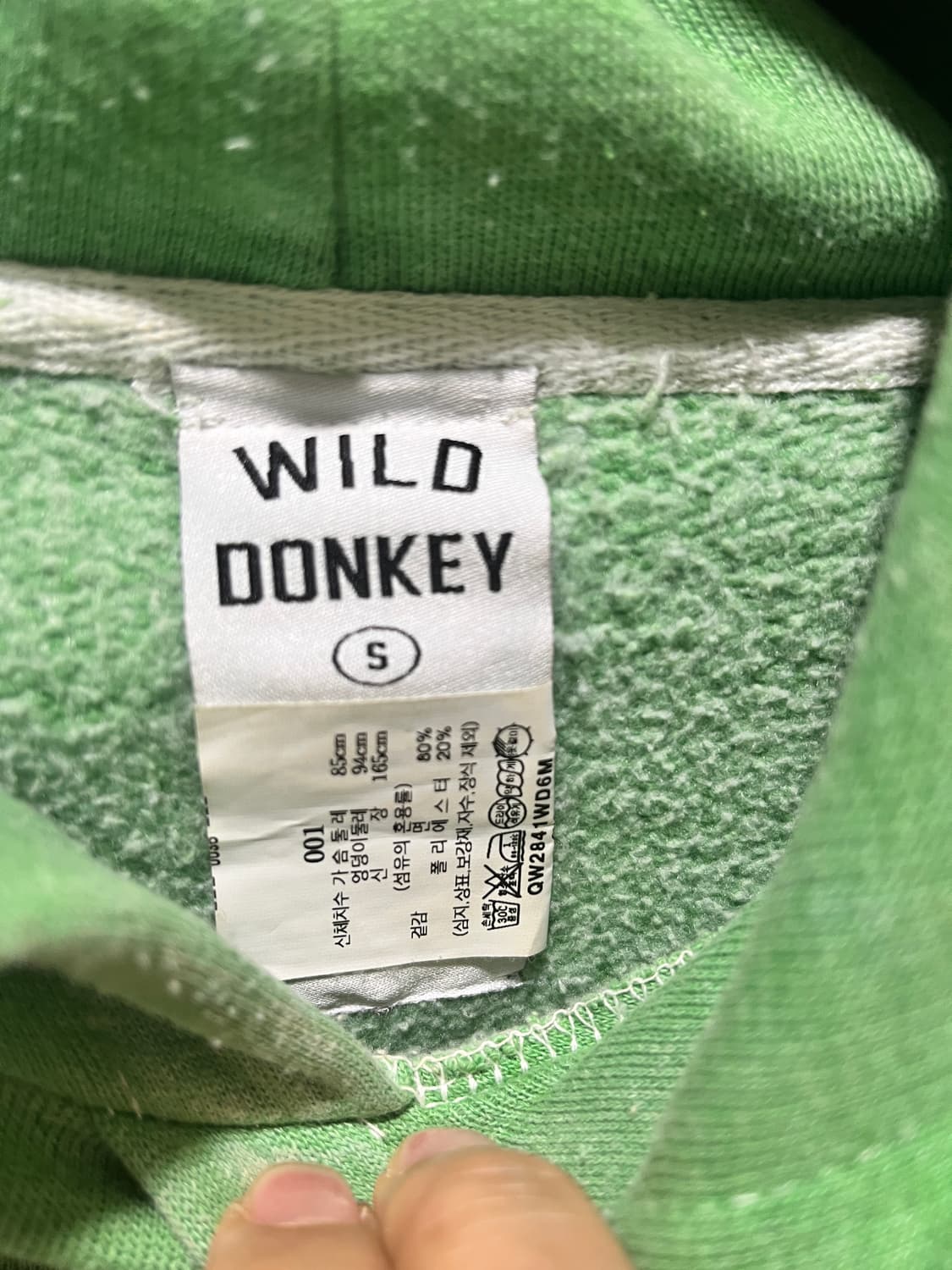 와일드동키 후드티셔츠 상품이미지2