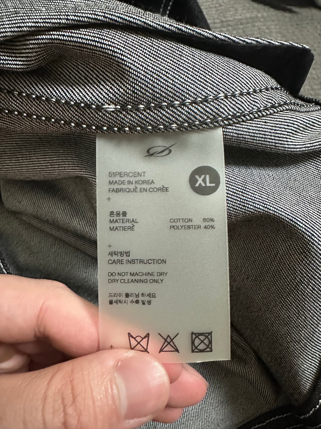 [XL] 51퍼센트 Tunnel Lining denim Jacket 상품이미지5