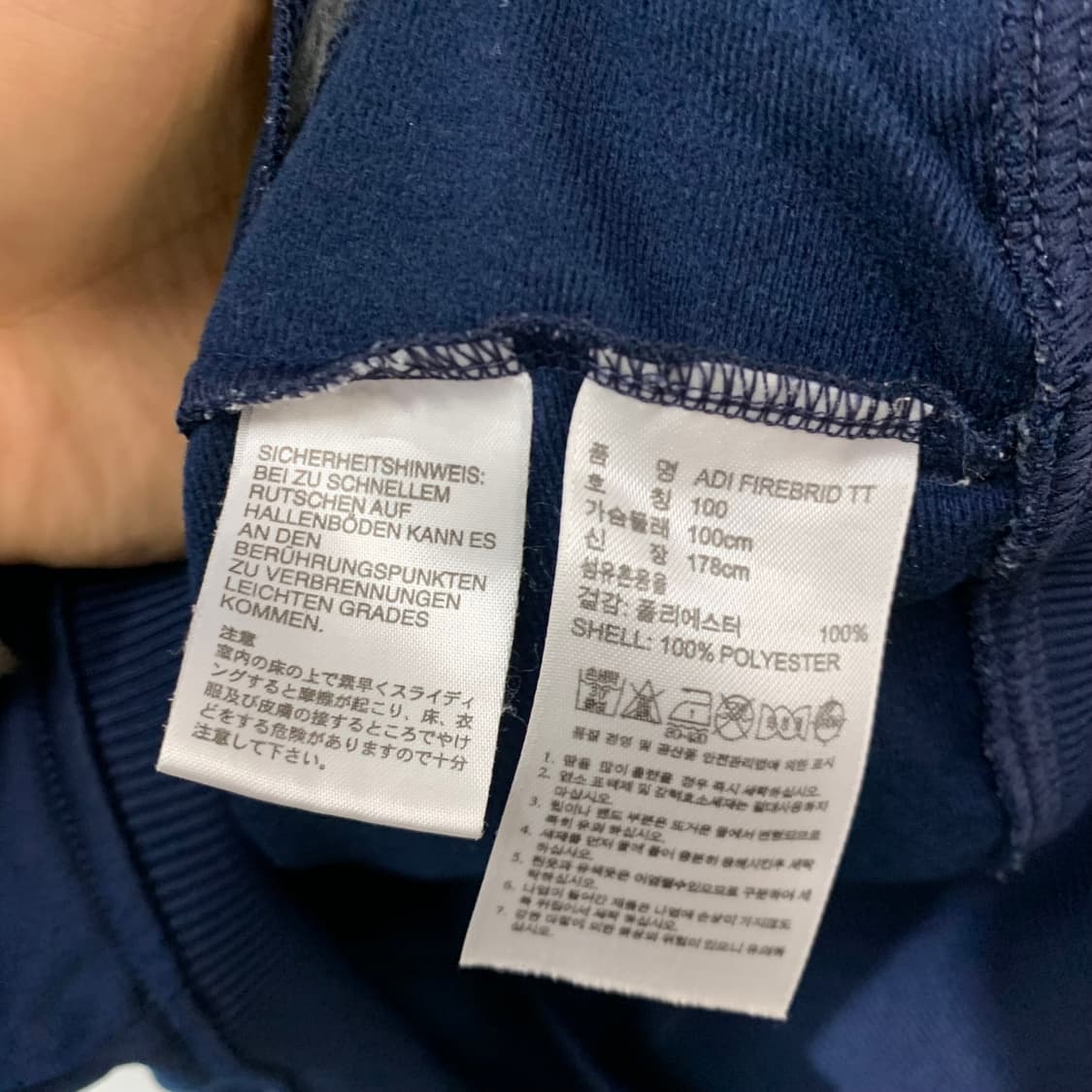 아디다스 파이어버드 네이비 트랙탑 상품이미지4