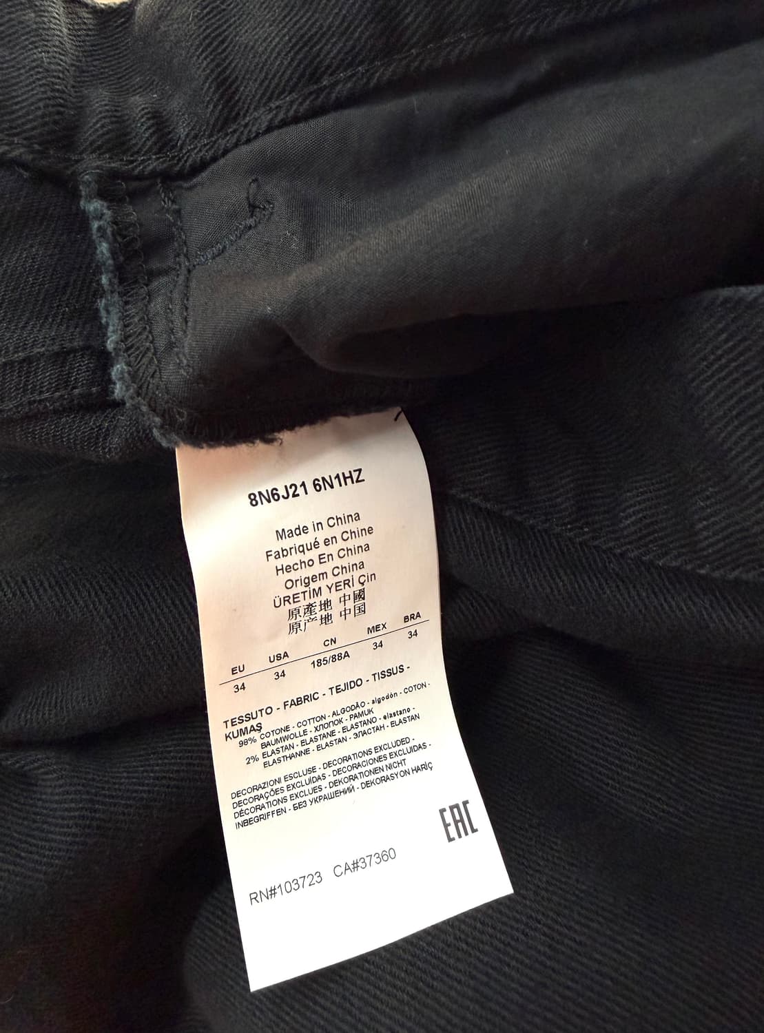 34/ 아르마니 신형 백로고 컴포트패브릭 팬츠 상품이미지8