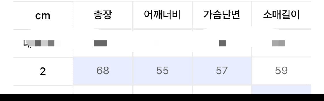 새상품) 인더로우 롱 슬리브 2 사이즈 팝니다. 상품이미지3