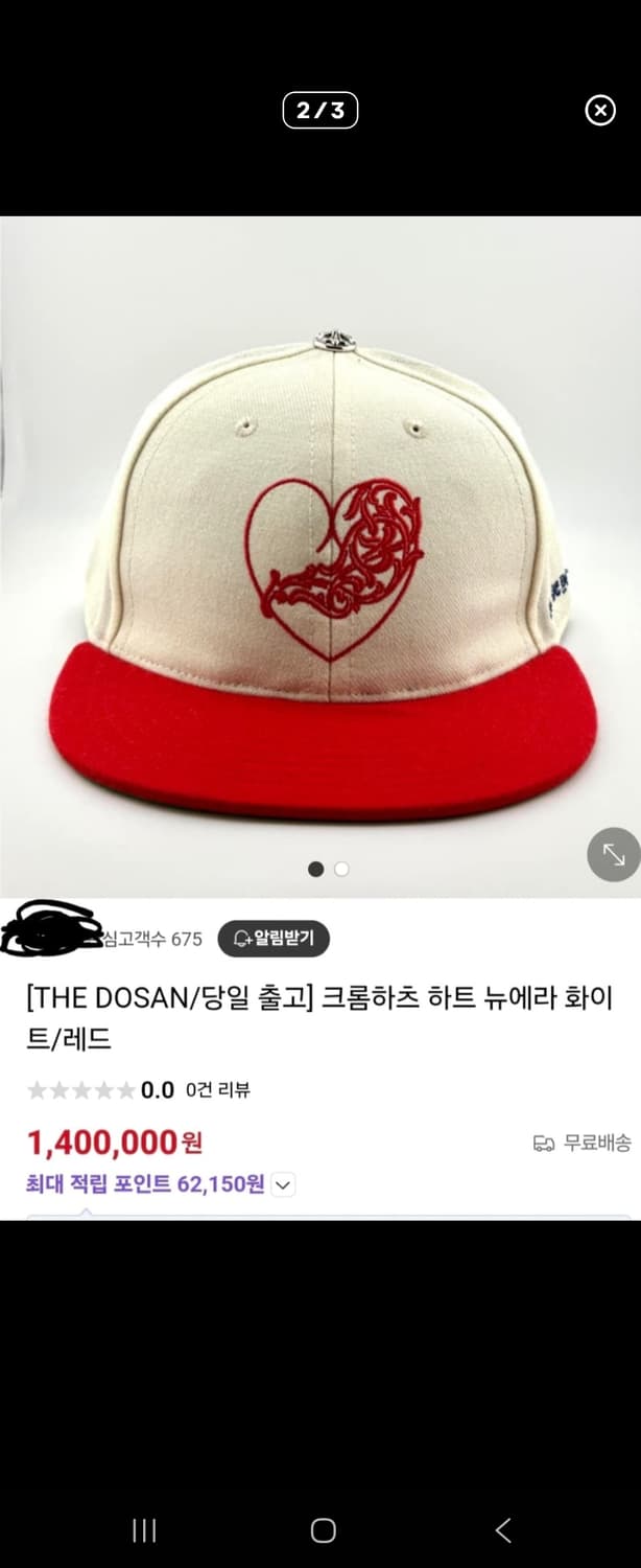 크롬하츠 뉴에라 볼캡 상품이미지5