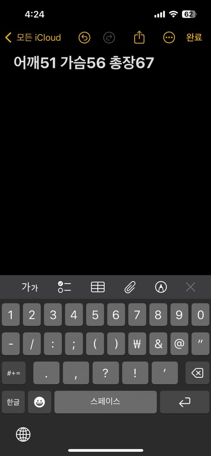 LMC 맨투맨 상품이미지6