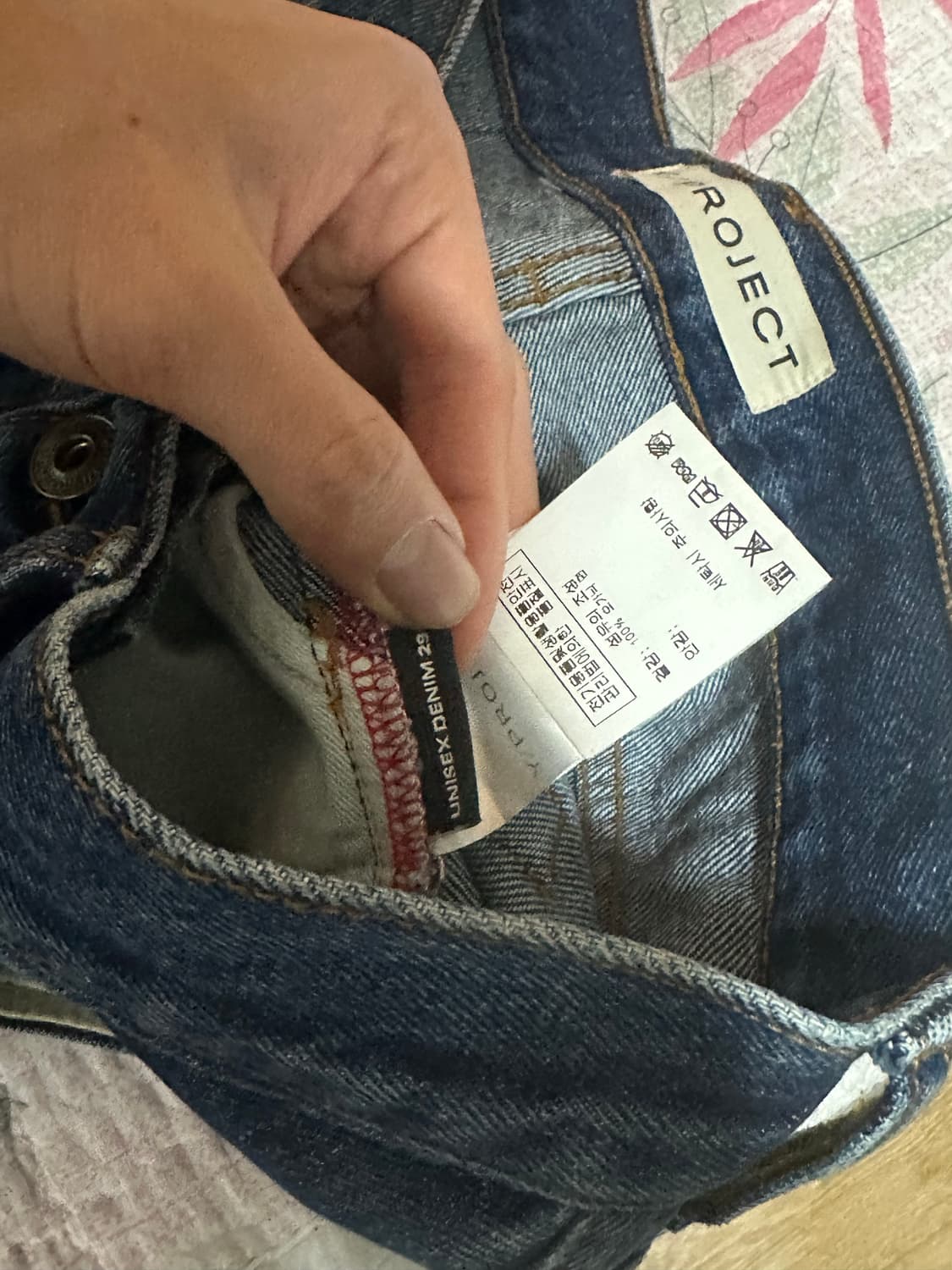 와이프로젝트 카우보이진 29 상품이미지4