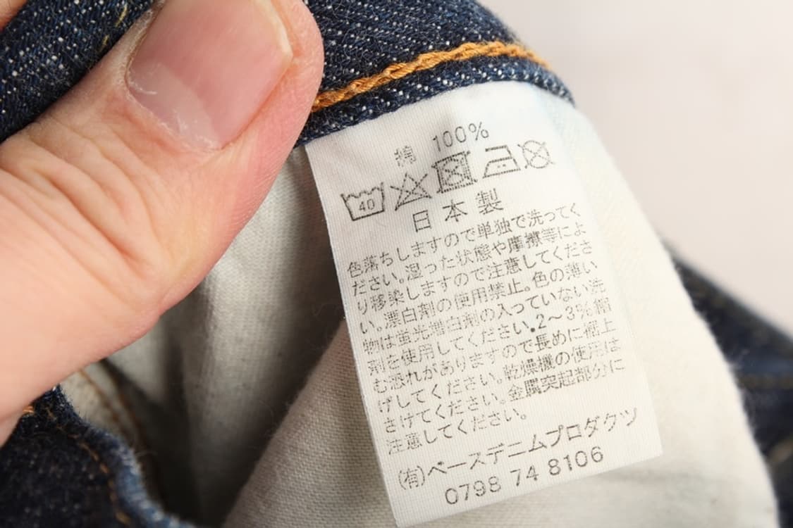 M 오어슬로우 105 데님 팬츠 상품이미지10