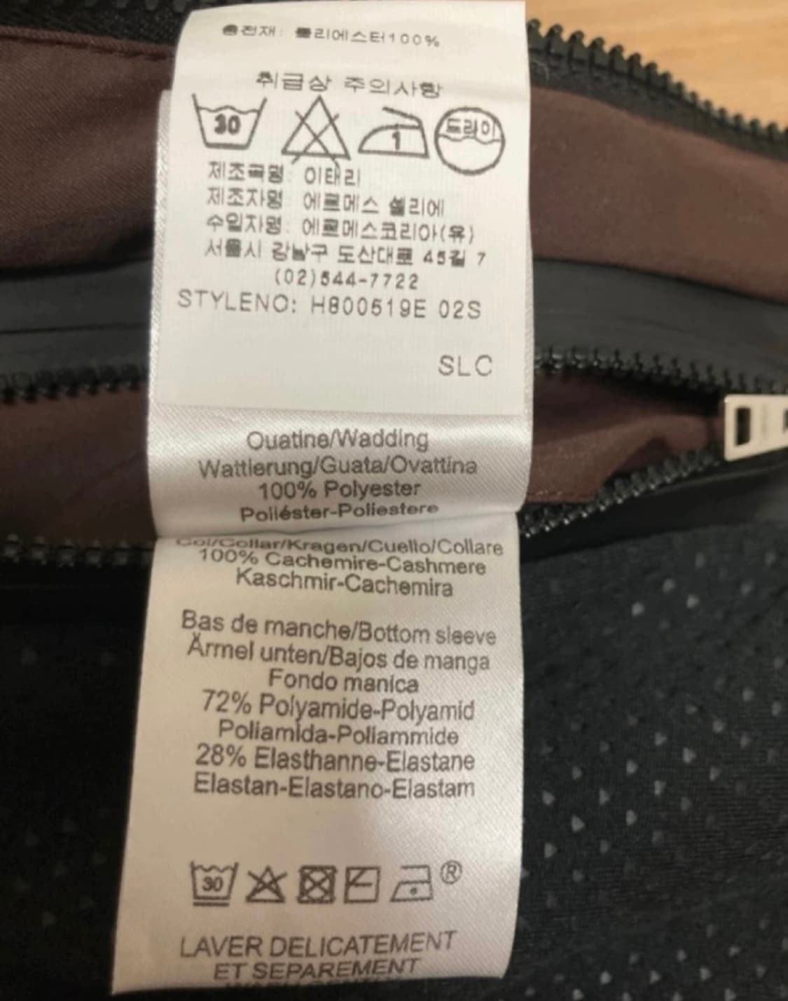 에르메스 숏 패딩 S사이즈 상품이미지5