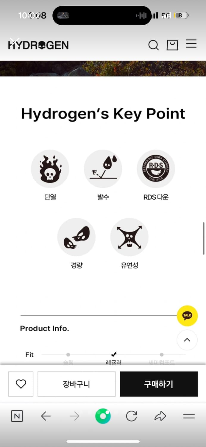 하이드로겐 여성 경량패딩 상품이미지4