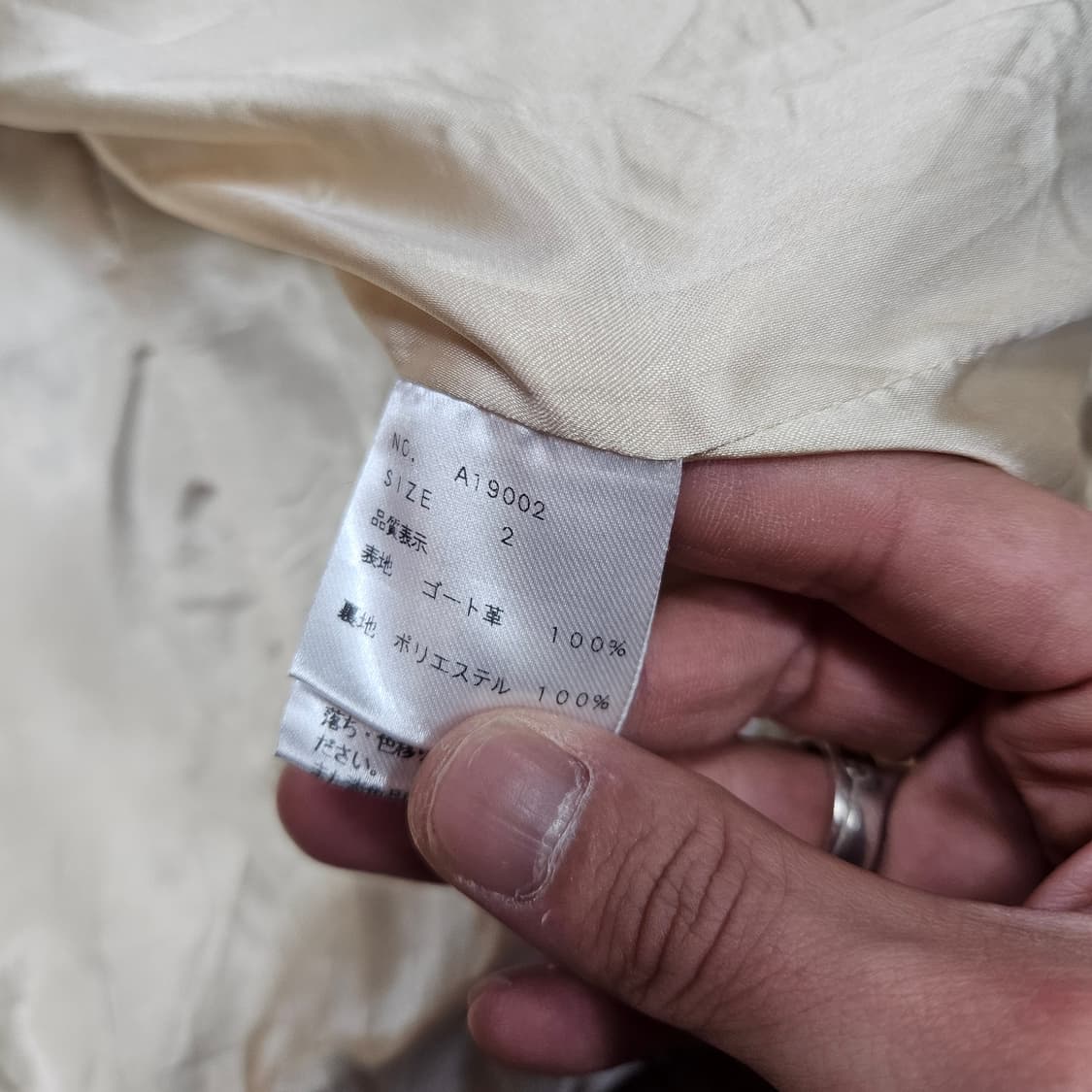 X frm in Japan 고트 레더 빅 카라넥 브라운 웨스턴 자켓 상품이미지9