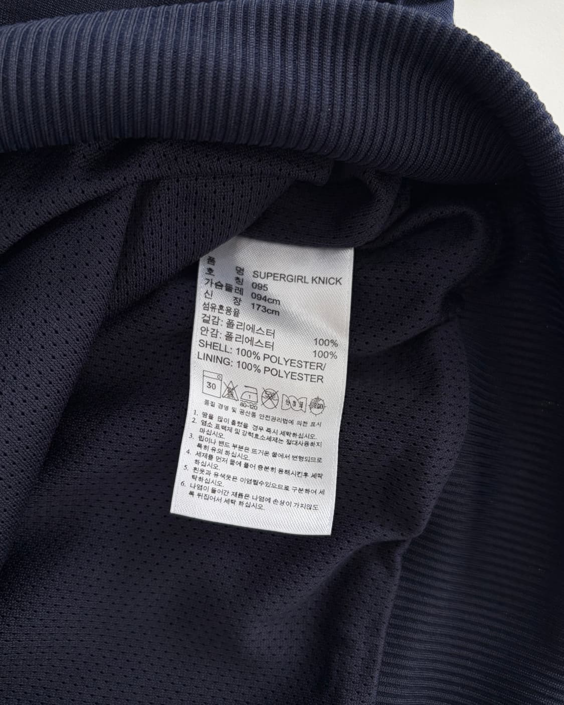 [M]아디다스 홍지윤 슈퍼걸 레오파드 트랙탑 져지 상품이미지10