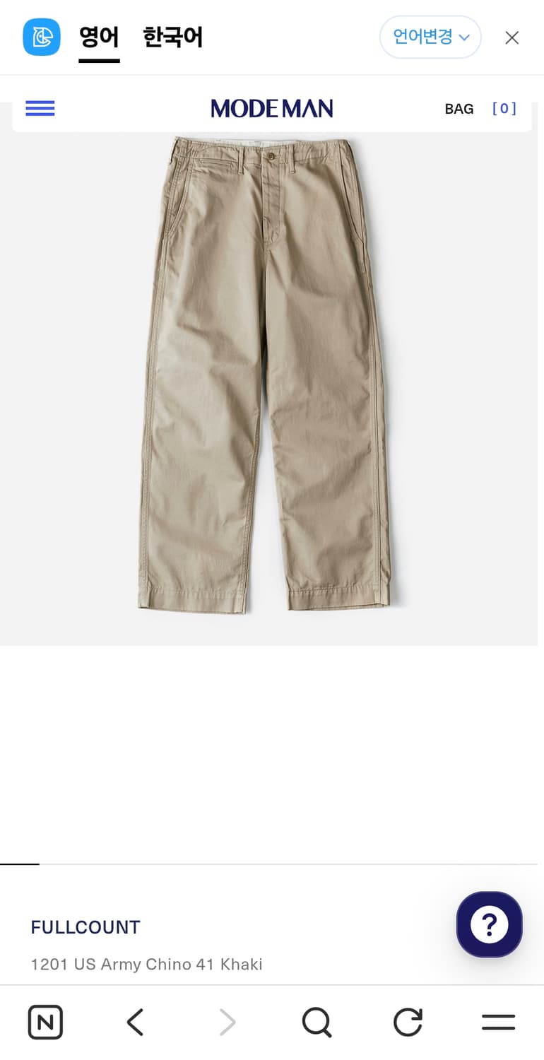 [34]풀카운트 1201치노 카키 상품이미지1
