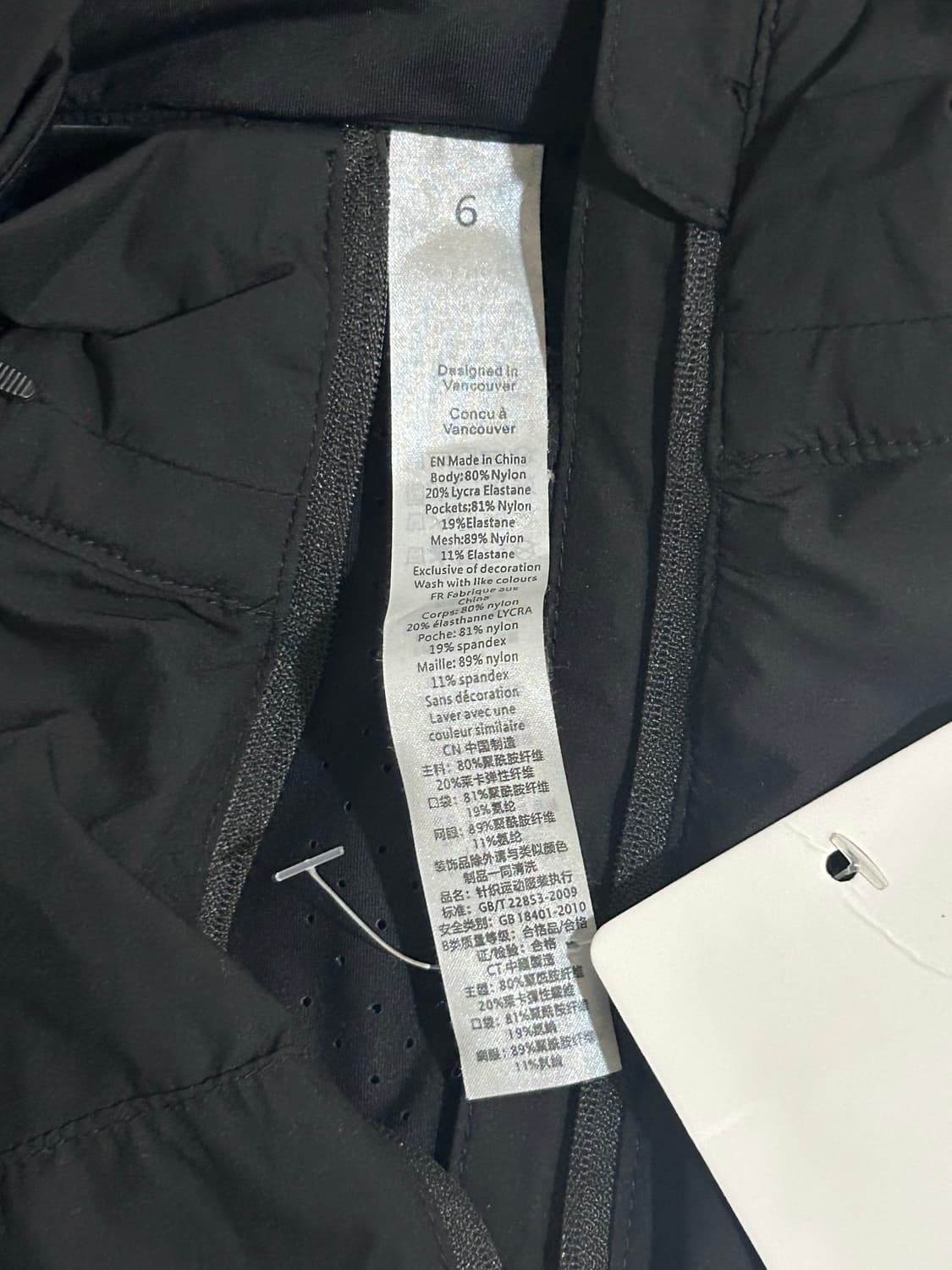 룰루레몬 블랙후드 디파인자켓6 상품이미지4