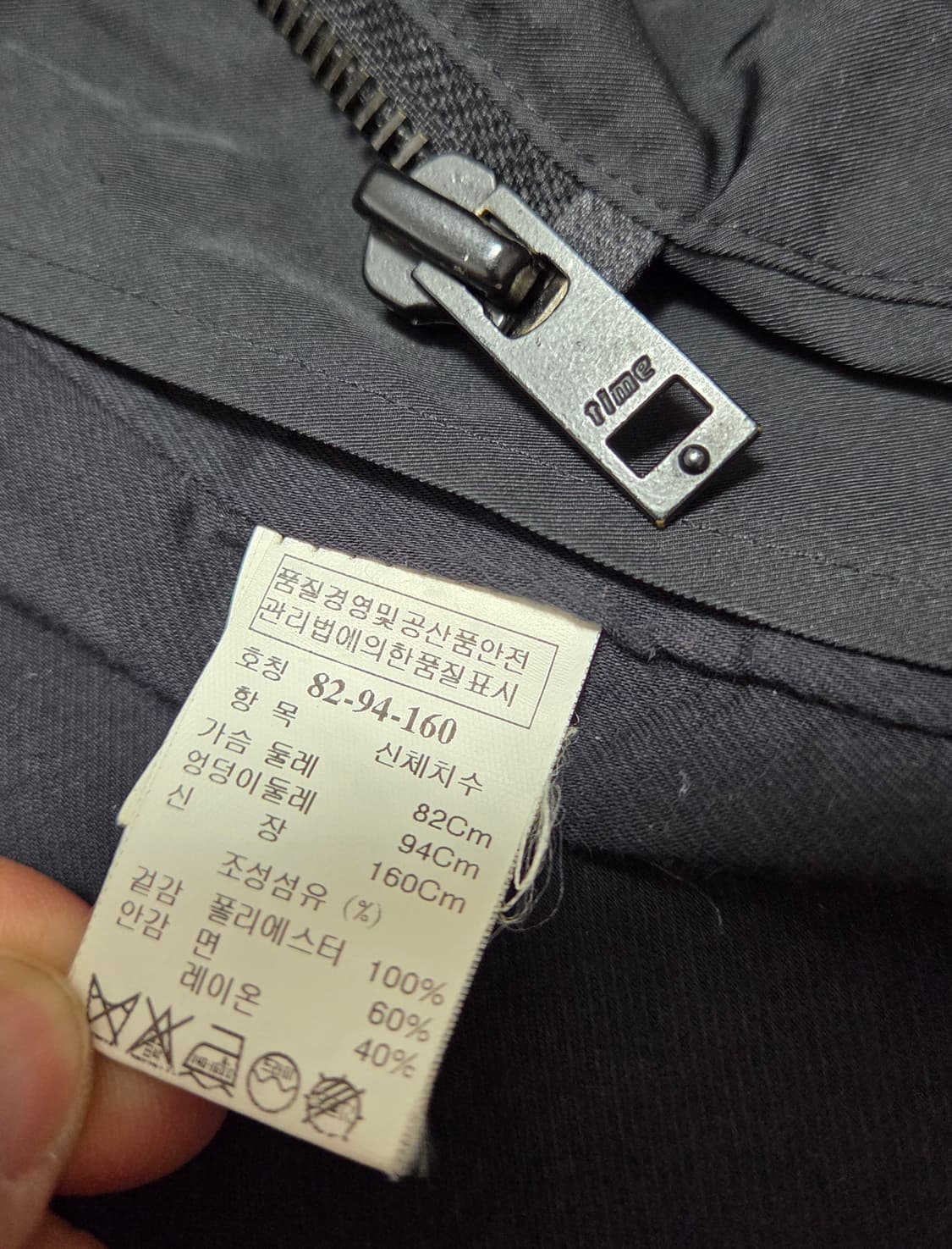 타임 여성 피쉬테일 롱 야상 점퍼 상품이미지9