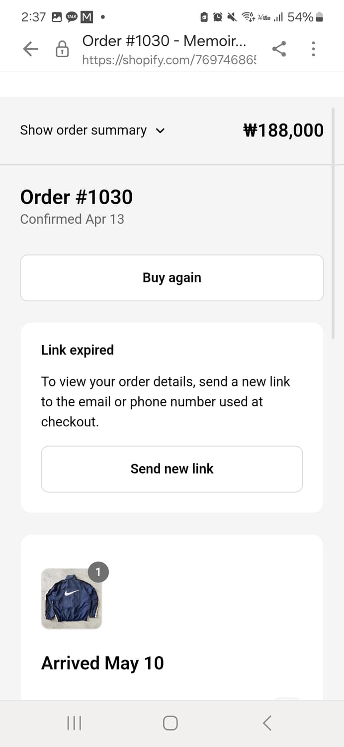 나이키 00's 빈티지 바람막이 상품이미지4