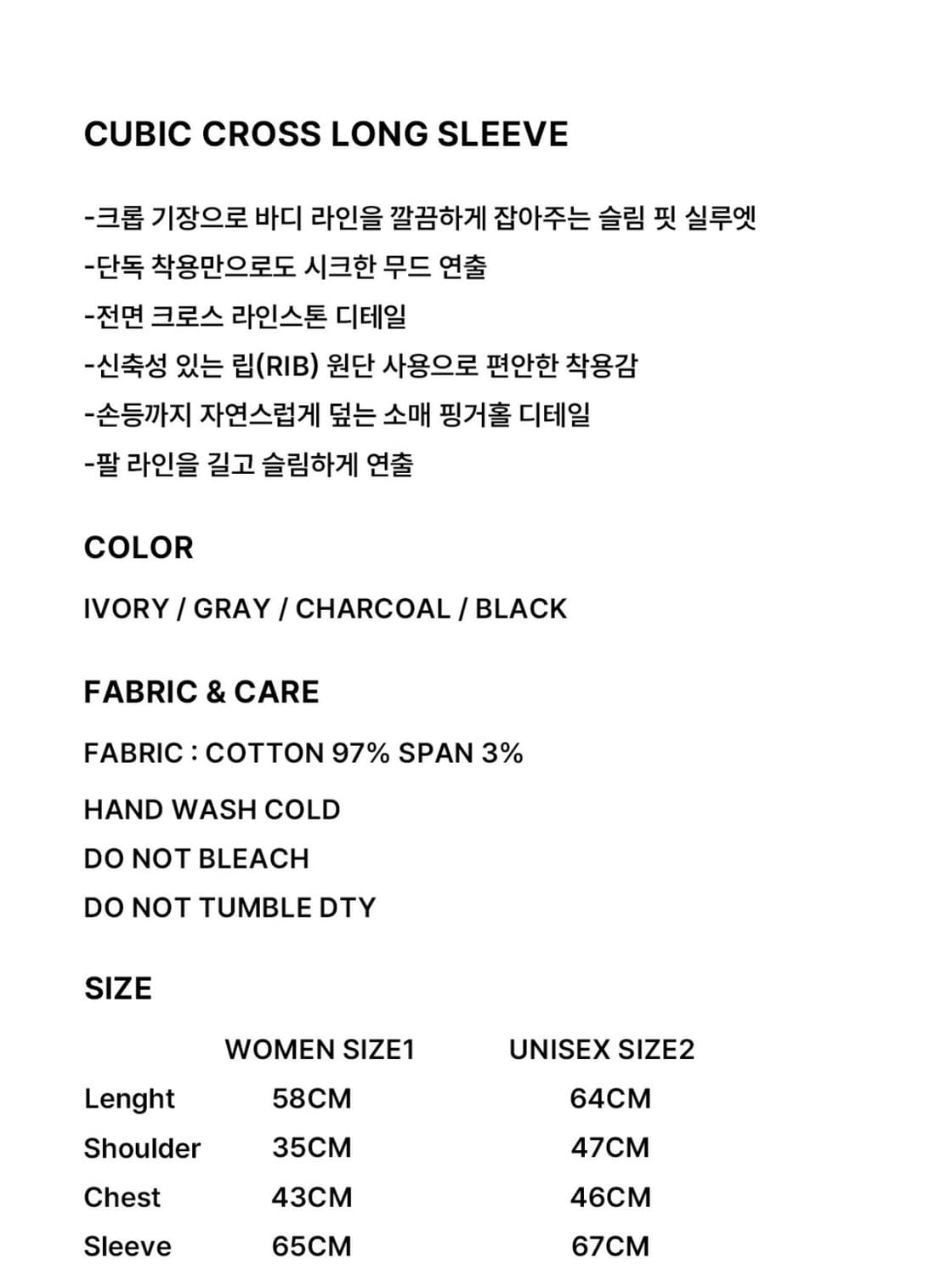 레킴 롱슬리브 s급 새상품 상품이미지2