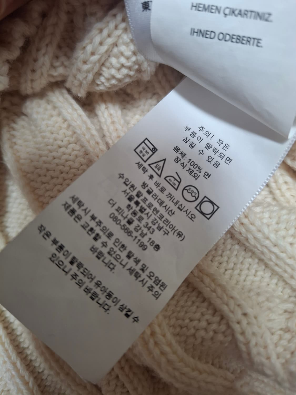 폴로 여성 니트 상품이미지6
