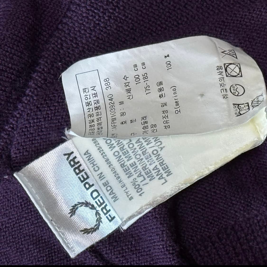 프레드페리 메리노 울 브이넥 니트 상품이미지3