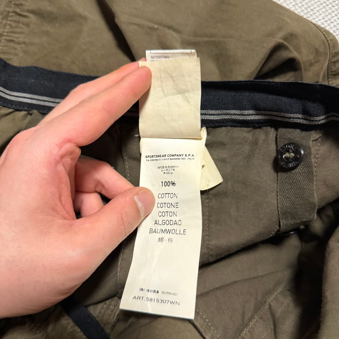 스톤아일랜드 아카이브 면바지 (정품) 상품이미지8