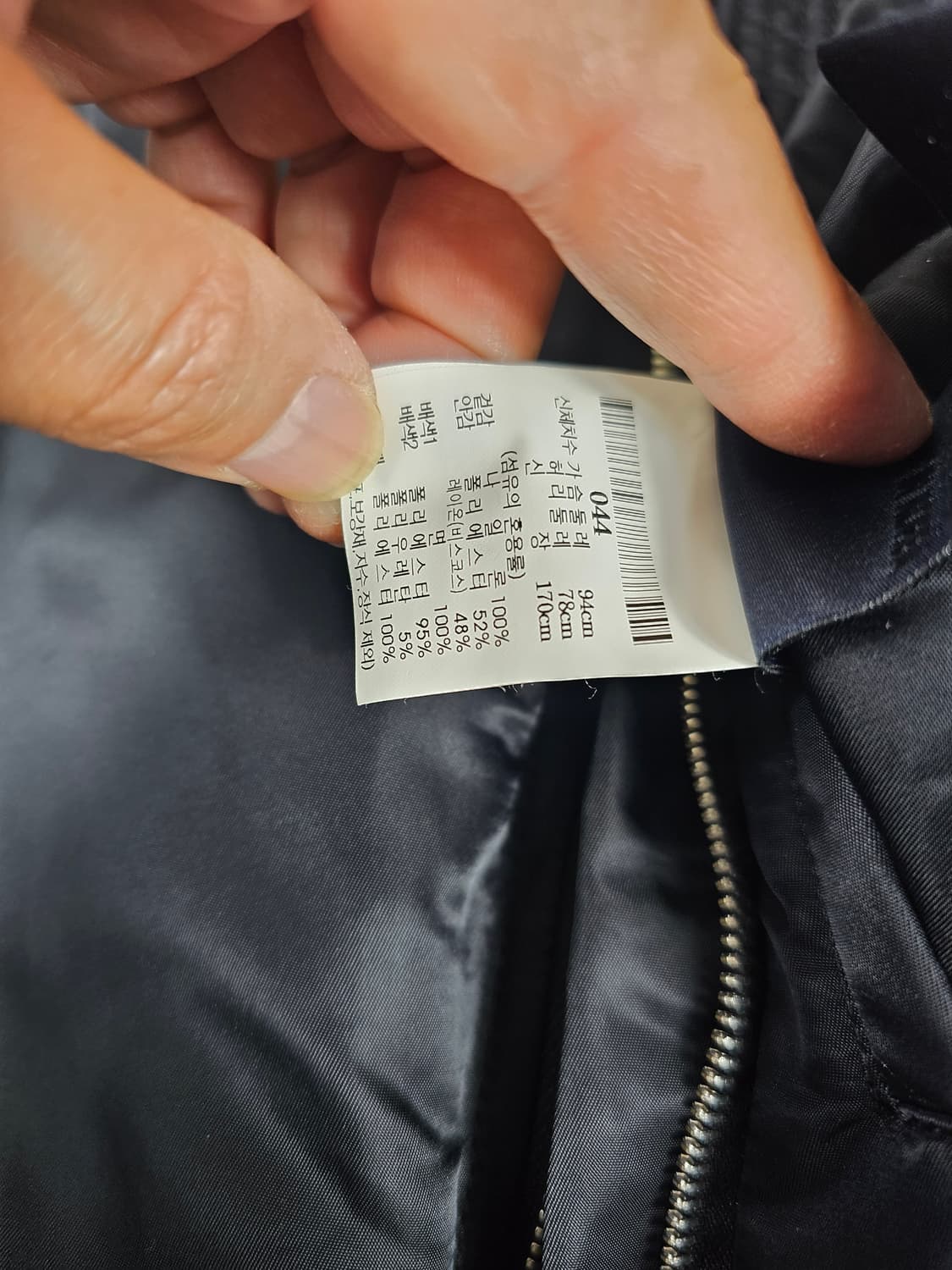 준지마원 상품이미지7