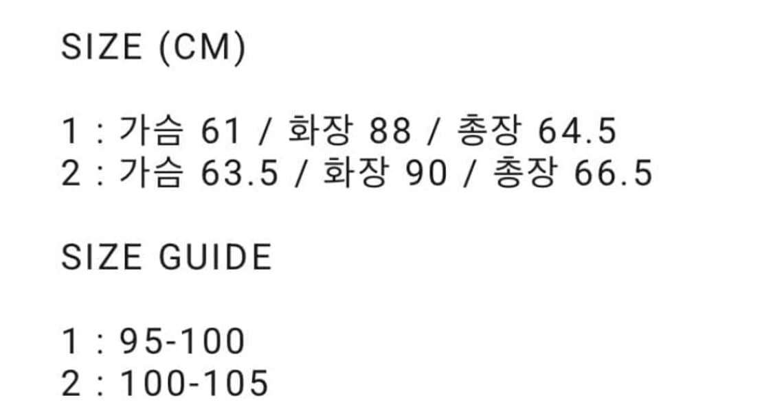 우드비 Wouldbe Lamb Leather Coach Jacket 상품이미지6