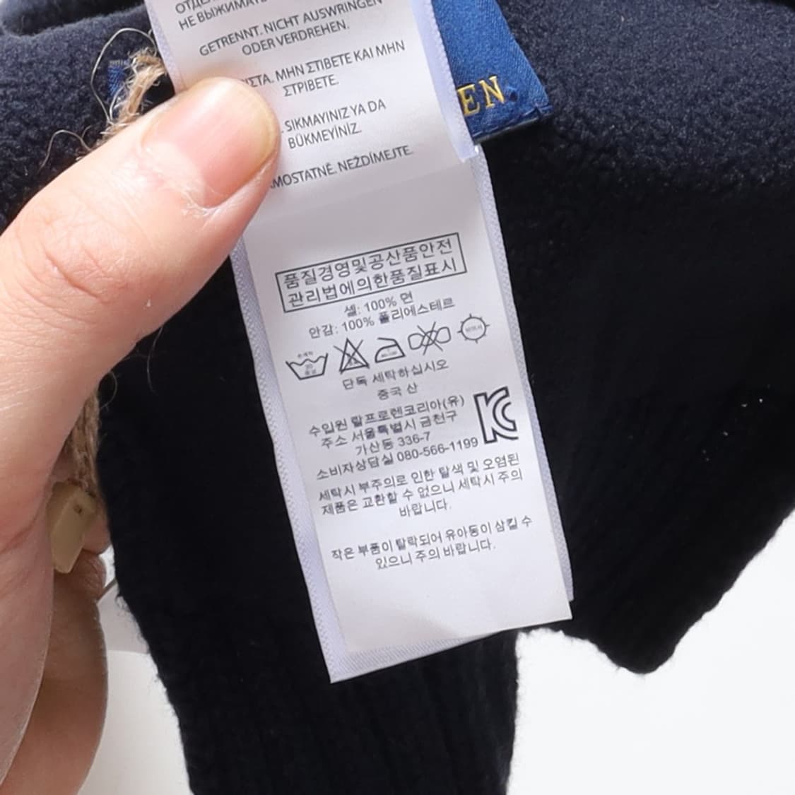 폴로 랄프로렌 Polo by Ralph Lauren Muffler 상품이미지5