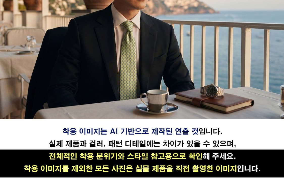 에르메스 라임 병아리 모티브 넥타이 9.3cm B등급 K2551
 상품이미지2