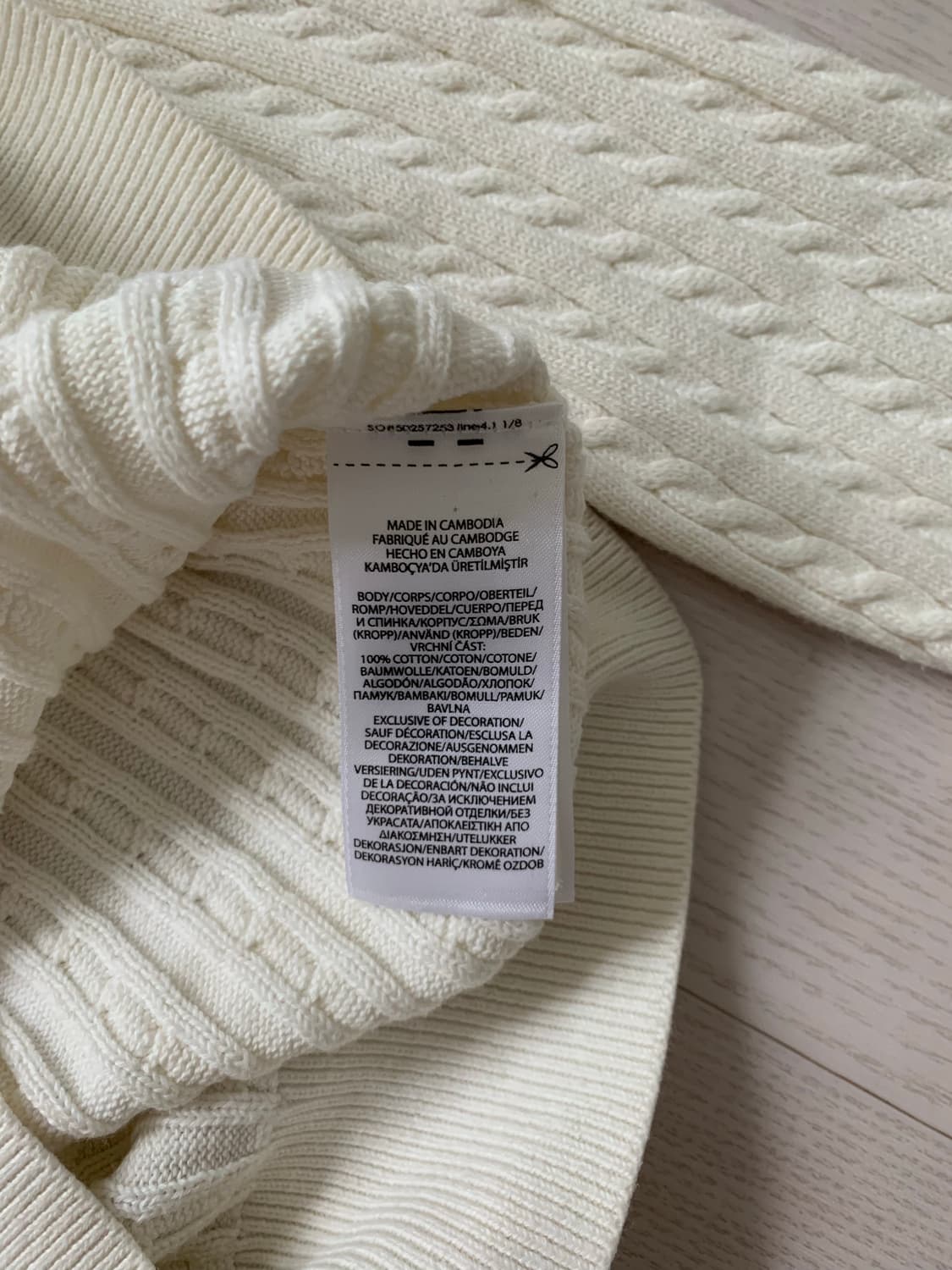 폴로 랄프로렌 포니로고 화이트 케이블 니트 가디건 상품이미지9