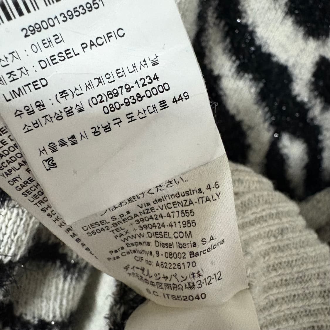 DIESEL 디젤 지브라 펄 니트 S 상품이미지5