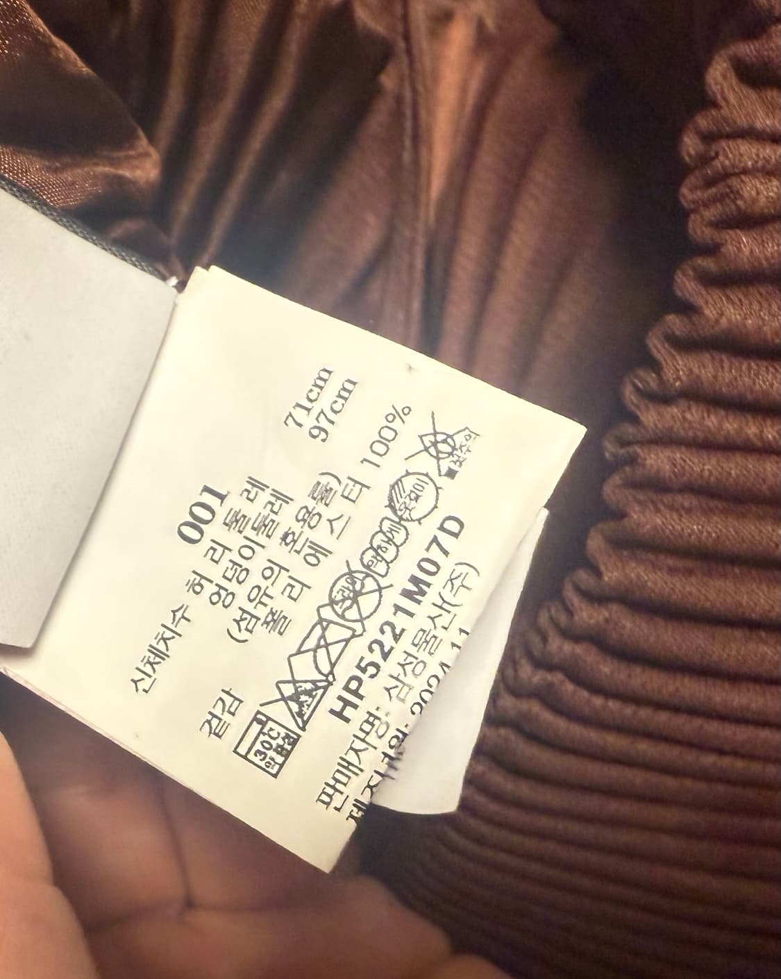 이세이미야케 옴므플리세 와이드 팬츠 1 상품이미지2