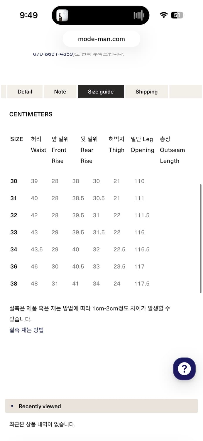 풀카운트 1101 에크루 30 사이즈 상품이미지5
