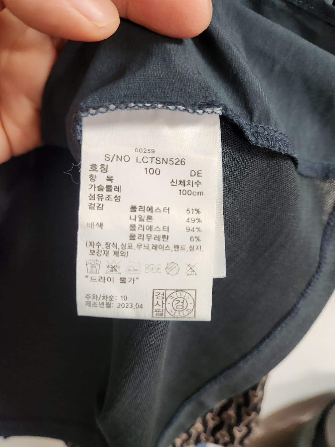 zishian  파인애플 반팔 티셔츠 100 상품이미지4